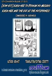 Page 204 of Yurushite anata... - preview thumbnail