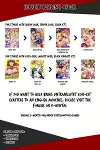 Page 206 of Yurushite anata... - preview thumbnail