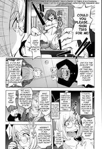Page 37 of Yurushite anata... - preview thumbnail