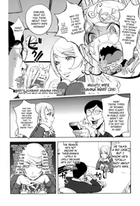 Page 92 of Yurushite anata... - preview thumbnail