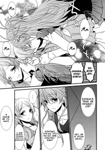 Page 13 of Sweet Box Ch. 1-3 - preview thumbnail