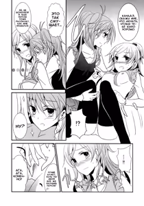 Page 18 of Sweet Box Ch. 1-3 - preview thumbnail