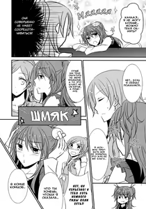 Page 26 of Sweet Box Ch. 1-3 - preview thumbnail