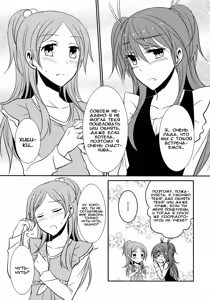 Page 27 of Sweet Box Ch. 1-3 - preview thumbnail