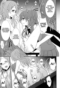 Page 31 of Sweet Box Ch. 1-3 - preview thumbnail