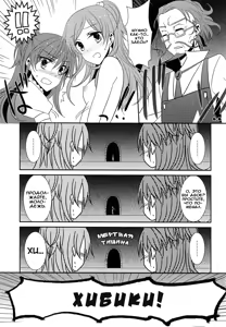 Page 33 of Sweet Box Ch. 1-3 - preview thumbnail