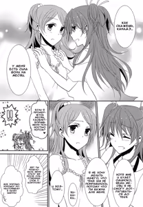Page 35 of Sweet Box Ch. 1-3 - preview thumbnail
