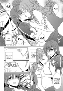 Page 48 of Sweet Box Ch. 1-3 - preview thumbnail