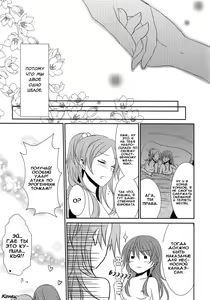 Page 57 of Sweet Box Ch. 1-3 - preview thumbnail