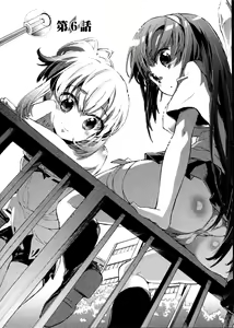 Page 106 of Itokoi Chidori 1 - preview thumbnail