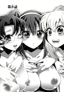 Page 145 of Itokoi Chidori 1 - preview thumbnail