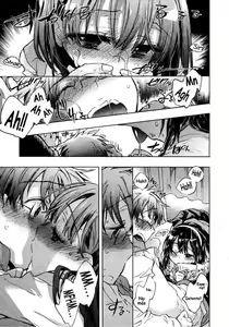 Page 17 of Itokoi Chidori 1 - preview thumbnail