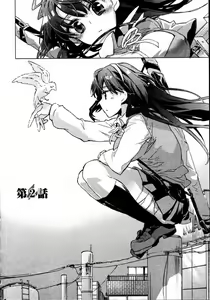 Page 28 of Itokoi Chidori 1 - preview thumbnail