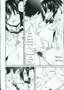 Page 15 of Yumeyume wasururu yume - preview thumbnail