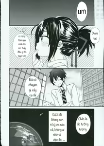 Page 17 of Yumeyume wasururu yume - preview thumbnail