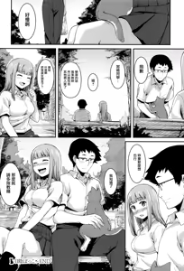 Page 215 of Ashita mo Kitto Omou Hito - preview thumbnail