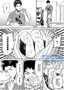 Page 5 of Mizuki-kun no Ero Manga - preview thumbnail