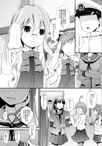 Page 3 of Makiesa - preview thumbnail