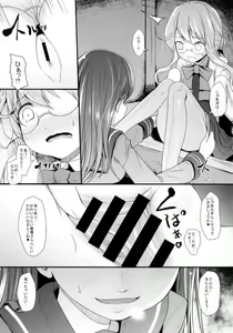 Page 5 of Makiesa - preview thumbnail