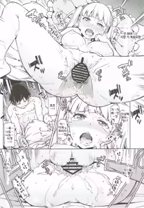 Page 17 of Otona Kyouko - preview thumbnail
