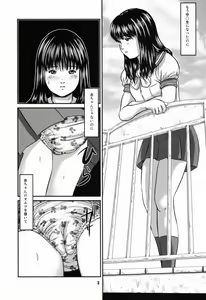 Page 4 of OG Works 1 - Midara na Sukima - preview thumbnail