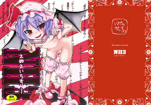 NH3 - hentai manga cover image