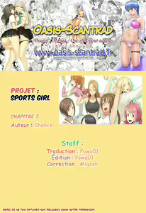 Page 16 of Sports Girl Ch.7 - preview thumbnail