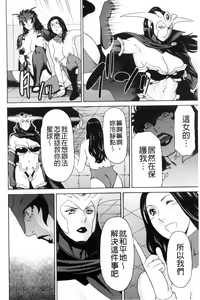 Page 106 of Lady Floral - preview thumbnail