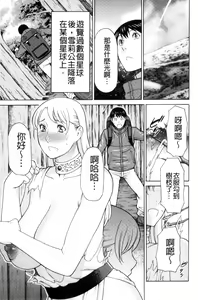 Page 109 of Lady Floral - preview thumbnail