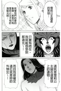 Page 124 of Lady Floral - preview thumbnail