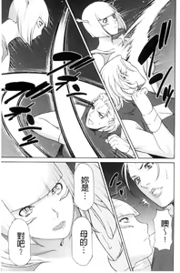Page 139 of Lady Floral - preview thumbnail