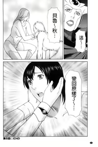 Page 154 of Lady Floral - preview thumbnail