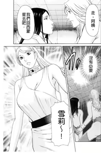 Page 165 of Lady Floral - preview thumbnail