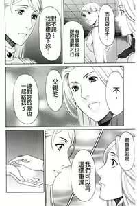 Page 170 of Lady Floral - preview thumbnail