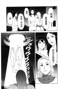 Page 175 of Lady Floral - preview thumbnail