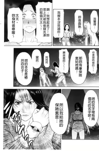 Page 37 of Lady Floral - preview thumbnail