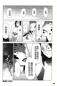 Page 98 of Lady Floral - preview thumbnail