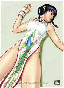 Page 33 of AZASUKEWIND CG Collection Vol. 2 part 1 - preview thumbnail