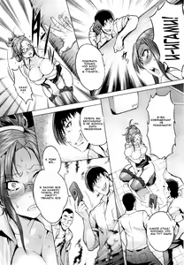 Page 8 of Natsu no Yu-Gi | Summer Game (decensored) - preview thumbnail