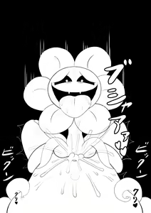 Page 139 of Your Best Orgasm - preview thumbnail