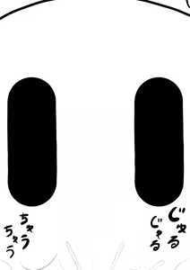Page 157 of Your Best Orgasm - preview thumbnail