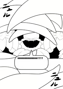 Page 198 of Your Best Orgasm - preview thumbnail