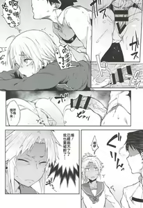 Page 16 of Maryoku Kyoukyuu nara Gouhou desu. - preview thumbnail