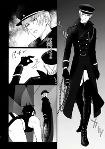 Page 11 of Kinky Showtime - preview thumbnail