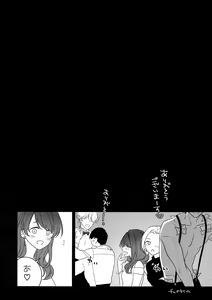 Page 18 of Kinky Showtime - preview thumbnail