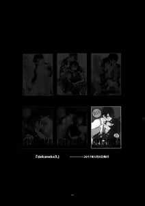 Page 156 of Sairoku - preview thumbnail