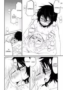 Page 18 of Koketsu ni Irazunba Torako o Ezu | Не войдя в логово тигра, невозможно его поймать - preview thumbnail