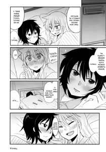 Page 20 of Koketsu ni Irazunba Torako o Ezu | Не войдя в логово тигра, невозможно его поймать - preview thumbnail