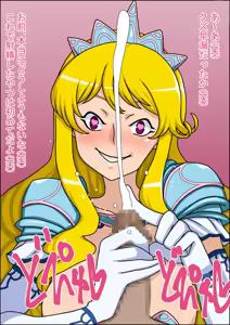 Page 11 of Dosukebe Bitch Himekishi no Nikudorei - preview thumbnail