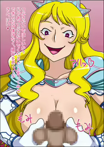 Page 22 of Dosukebe Bitch Himekishi no Nikudorei - preview thumbnail